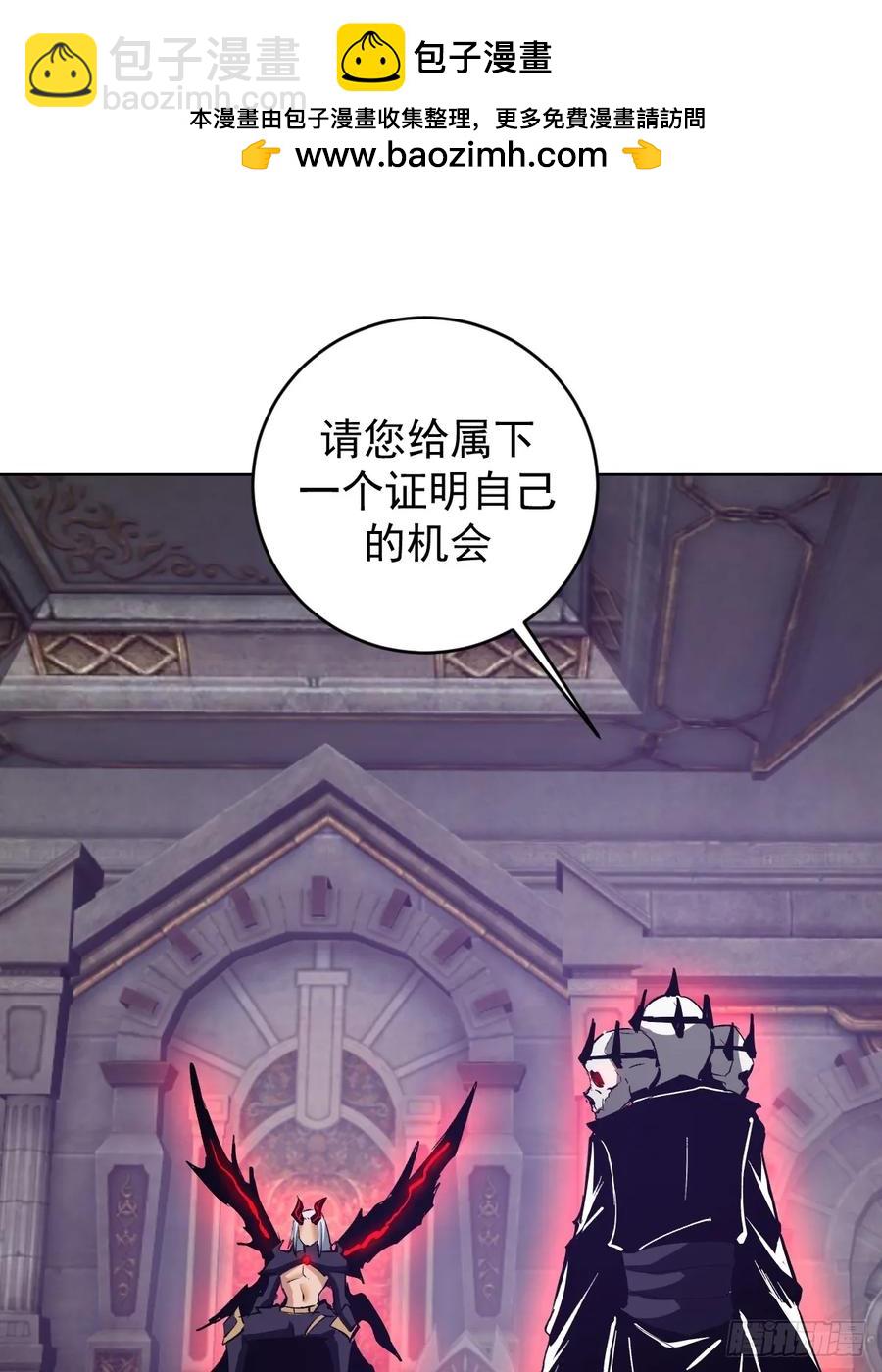 🍟妹子、魔法与修仙者 第78话：莎莉 第2页