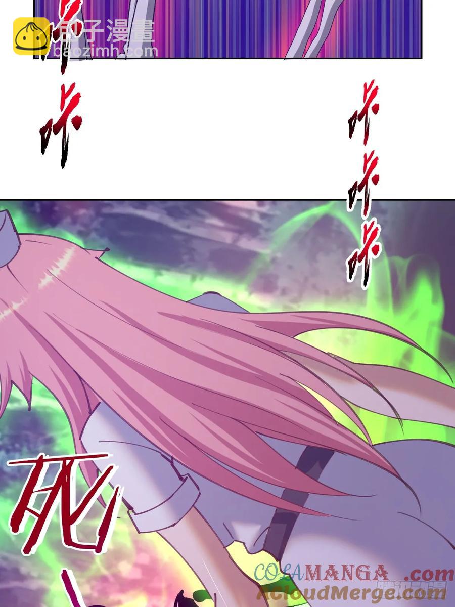 🍟妹子、魔法与修仙者 第82话：强者对决 第23页