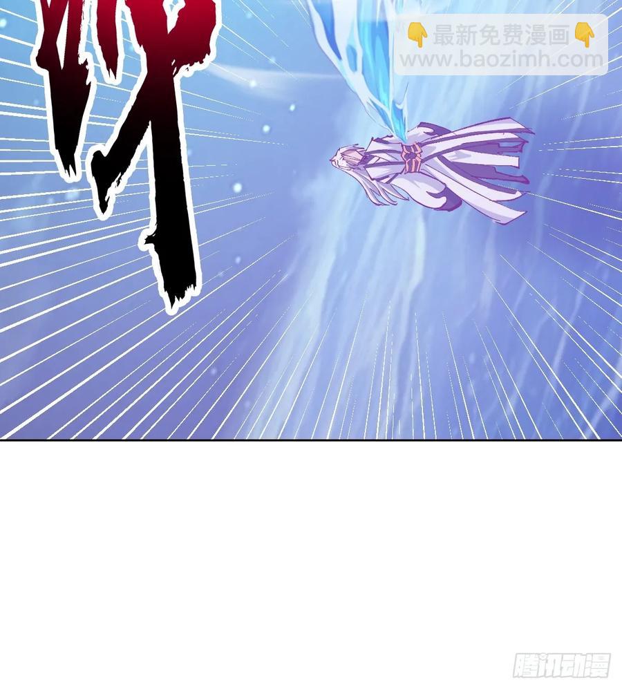 🍟妹子、魔法与修仙者 96 第92话：纯水史莱姆 第18页