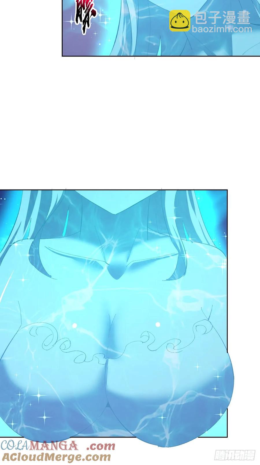 🍟妹子、魔法与修仙者 96 第92话：纯水史莱姆 第5页