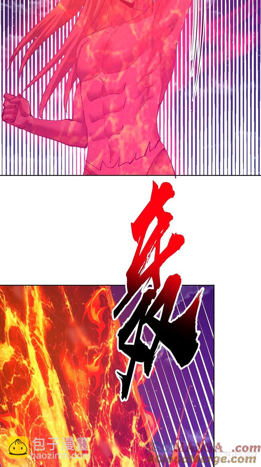 🍟妹子、魔法与修仙者 98 第94话：潮水 第27页