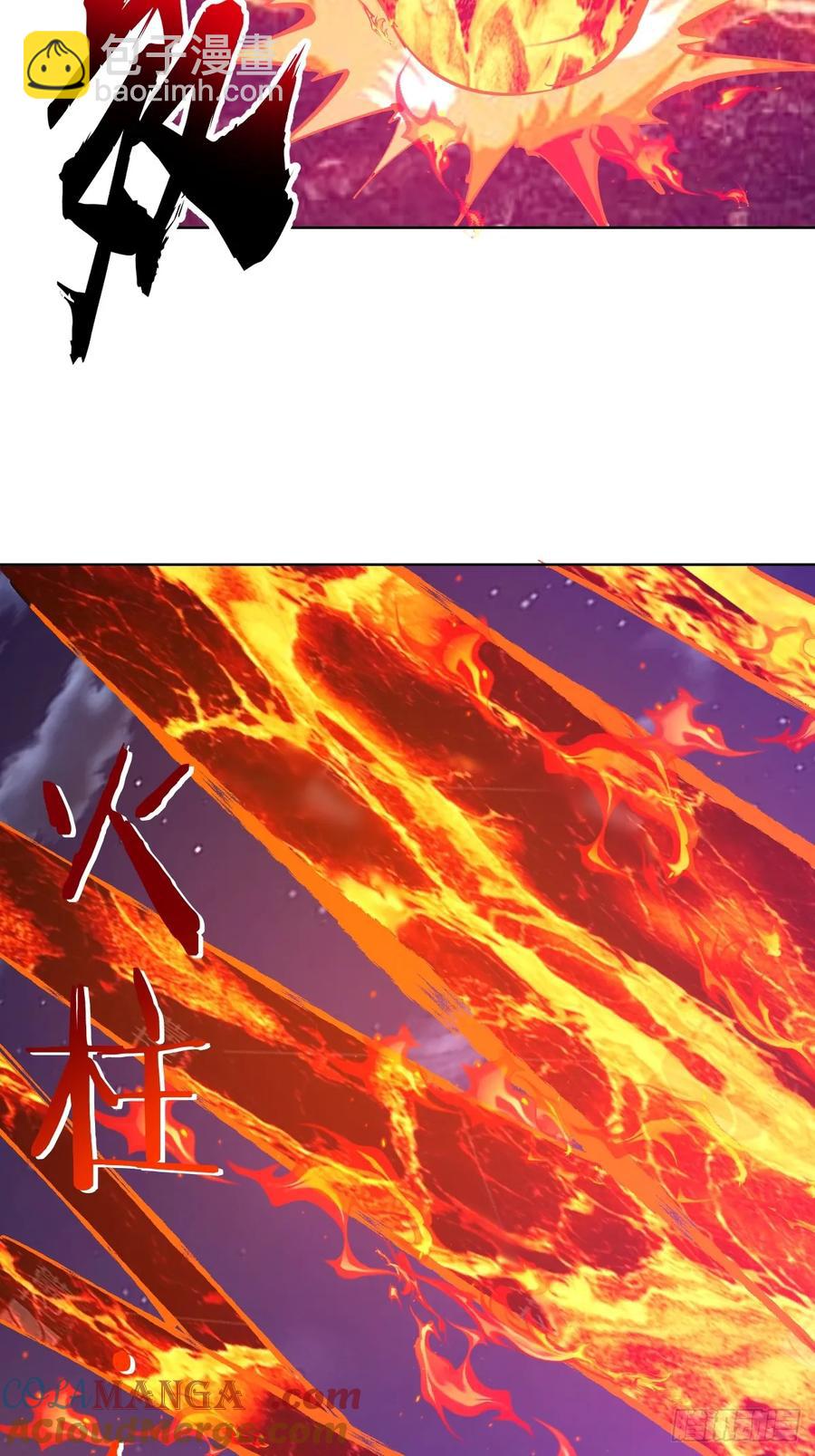 🍟妹子、魔法与修仙者 98 第94话：潮水 第29页