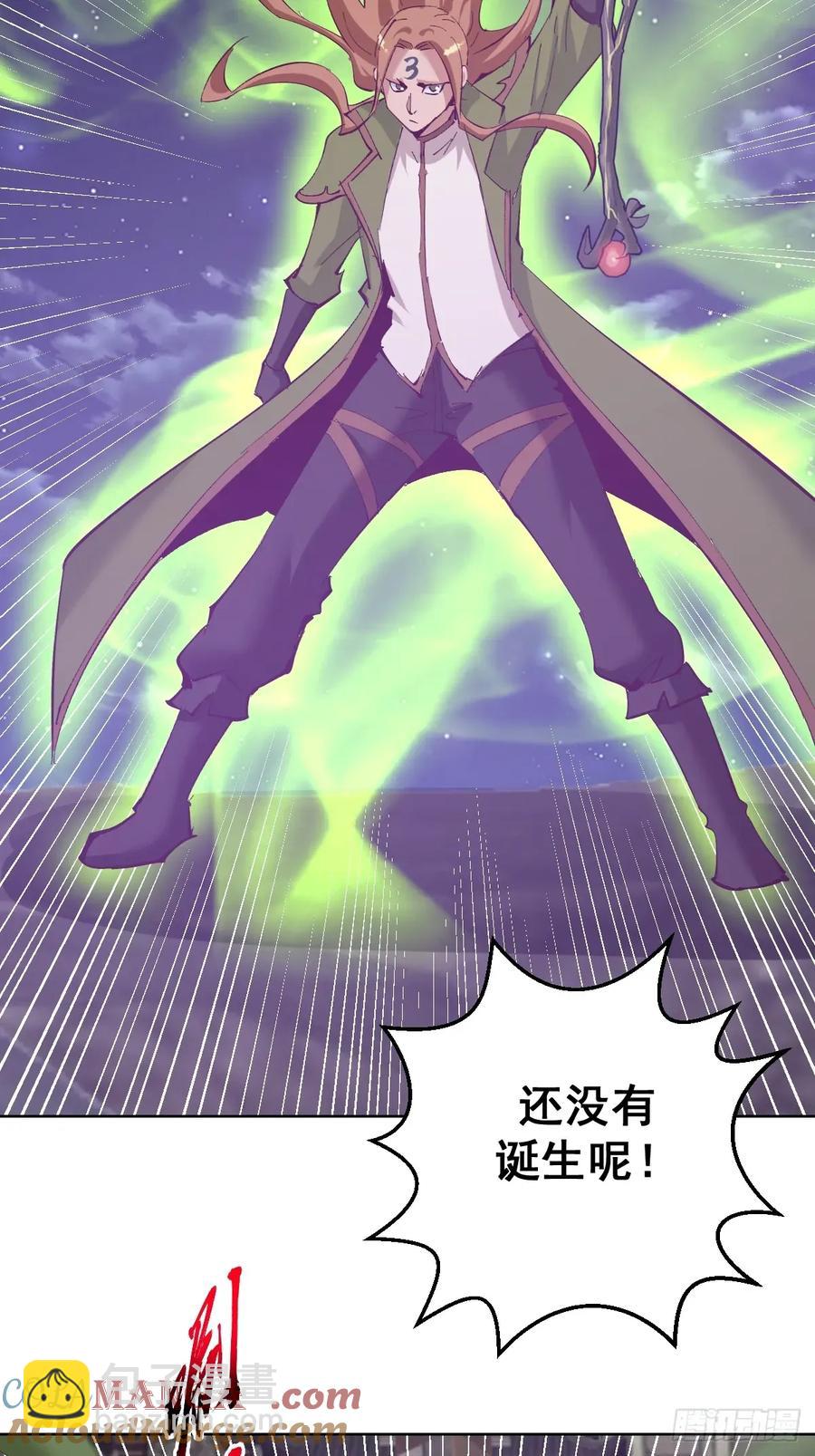 🍟妹子、魔法与修仙者 100 第96话：通天树 第23页