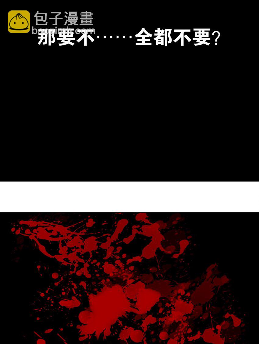 002 原地飞升这件事(1/2)-第2话