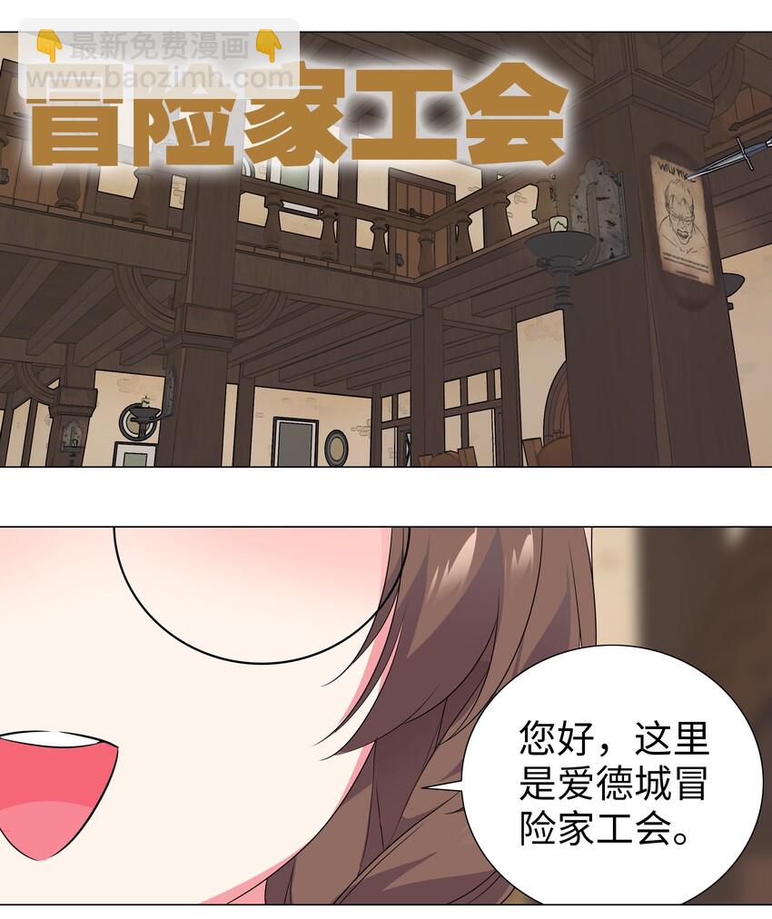 008 路小羽大危机!?(1/2)-第8话