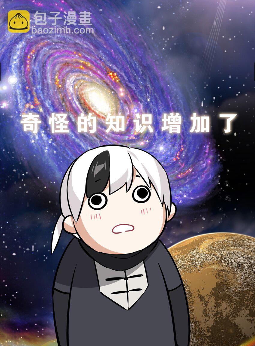 008 路小羽大危机!?(1/2)-第8话