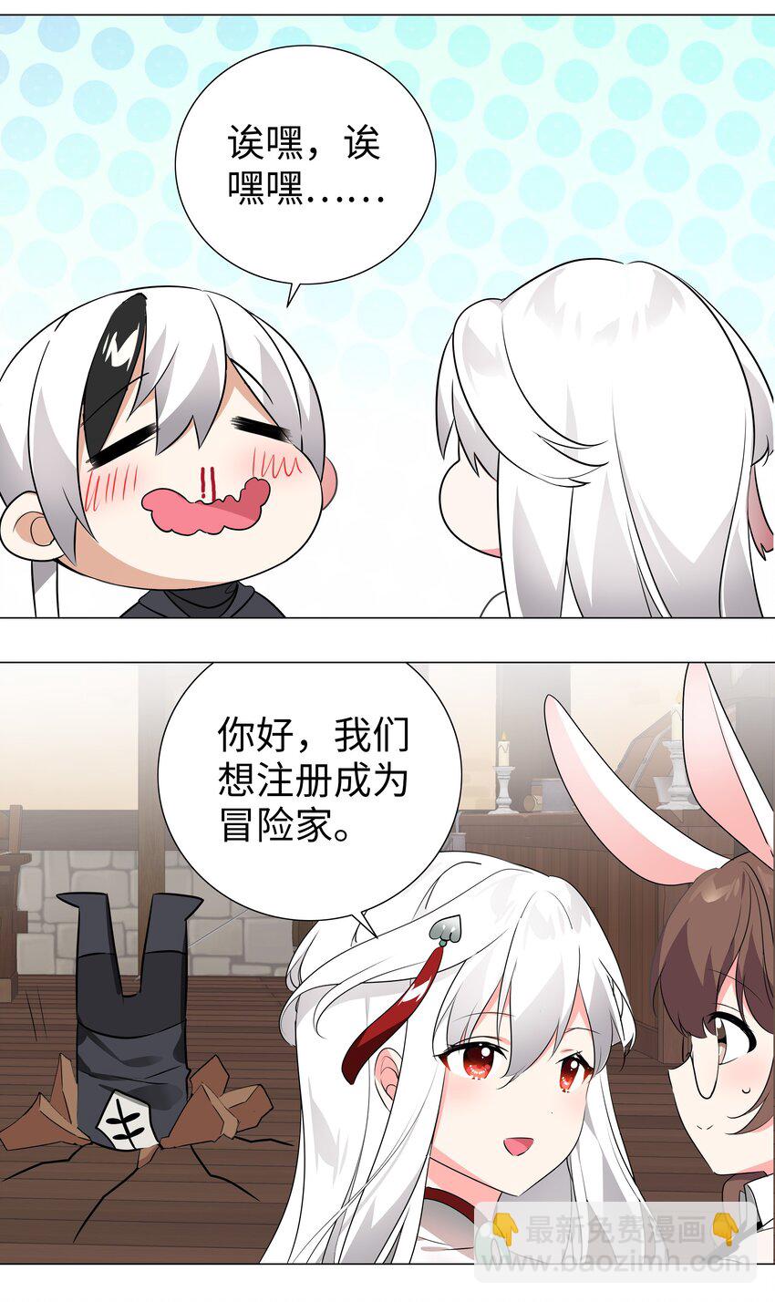 008 路小羽大危机!?(1/2)-第8话
