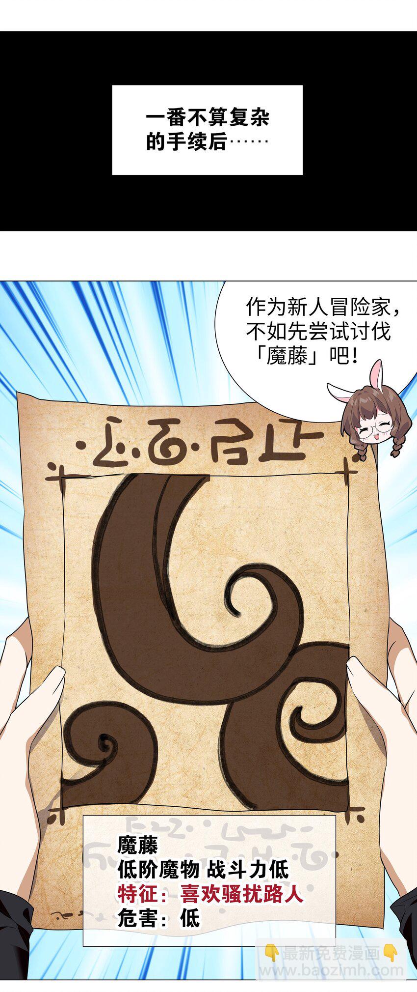 008 路小羽大危机!?(1/2)-第8话