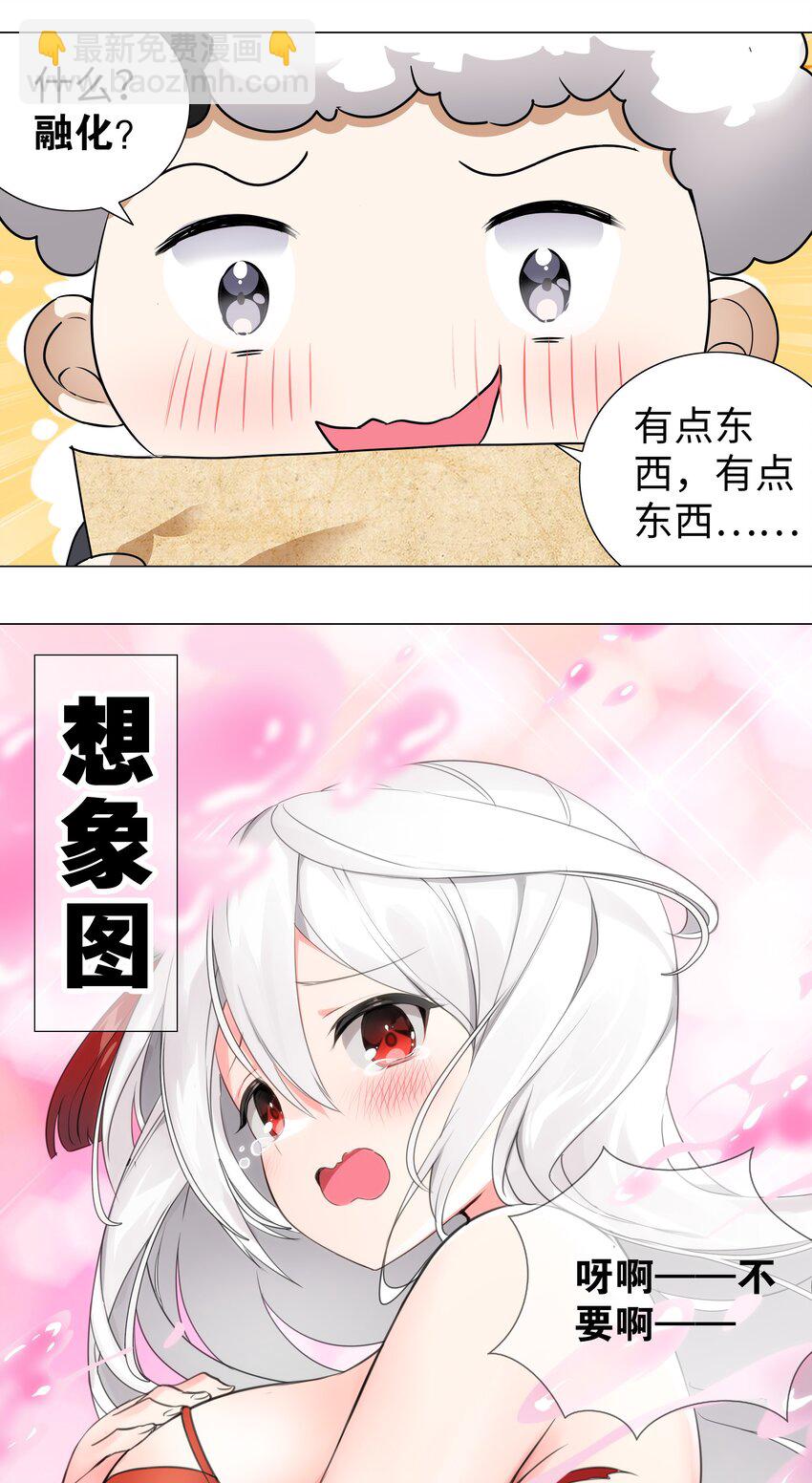 008 路小羽大危机!?(1/2)-第8话
