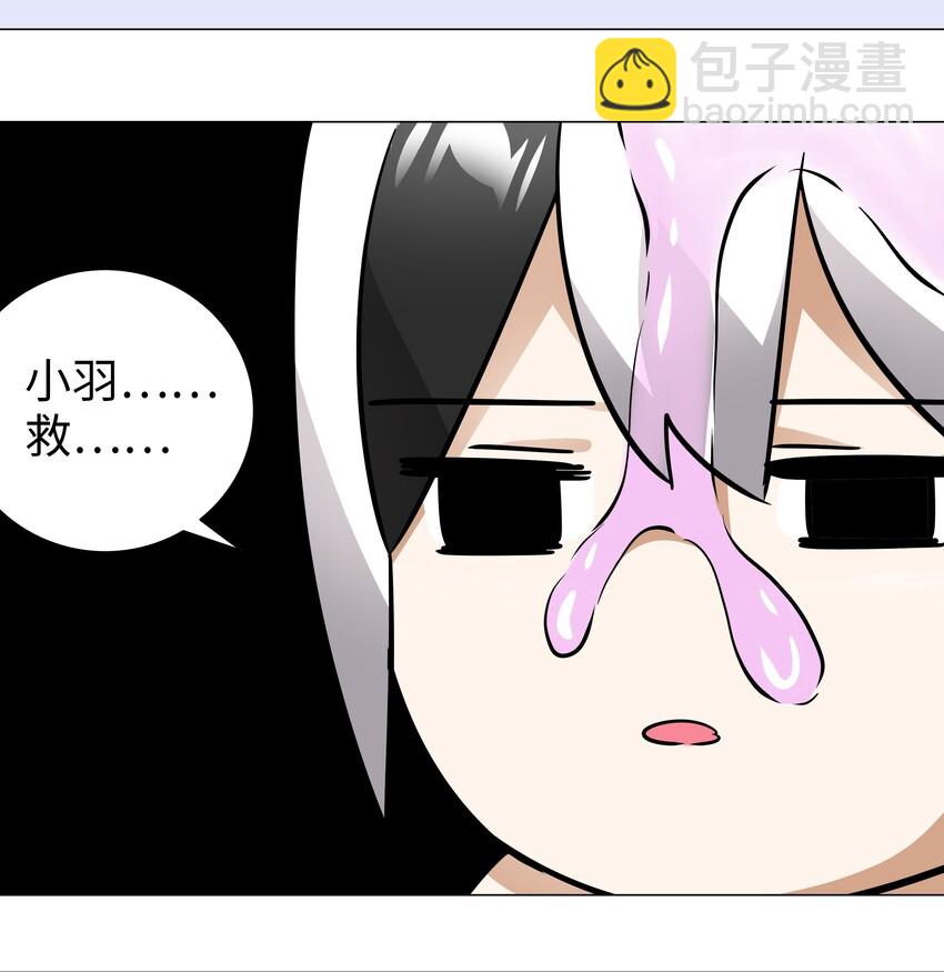 008 路小羽大危机!?(1/2)-第8话