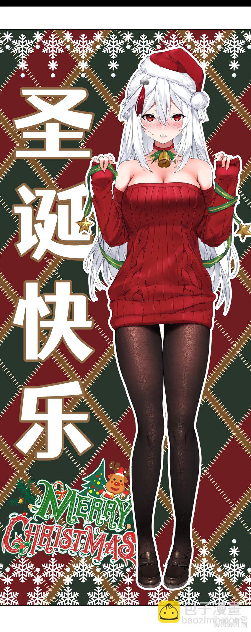 小剧场 圣诞快乐-第10话