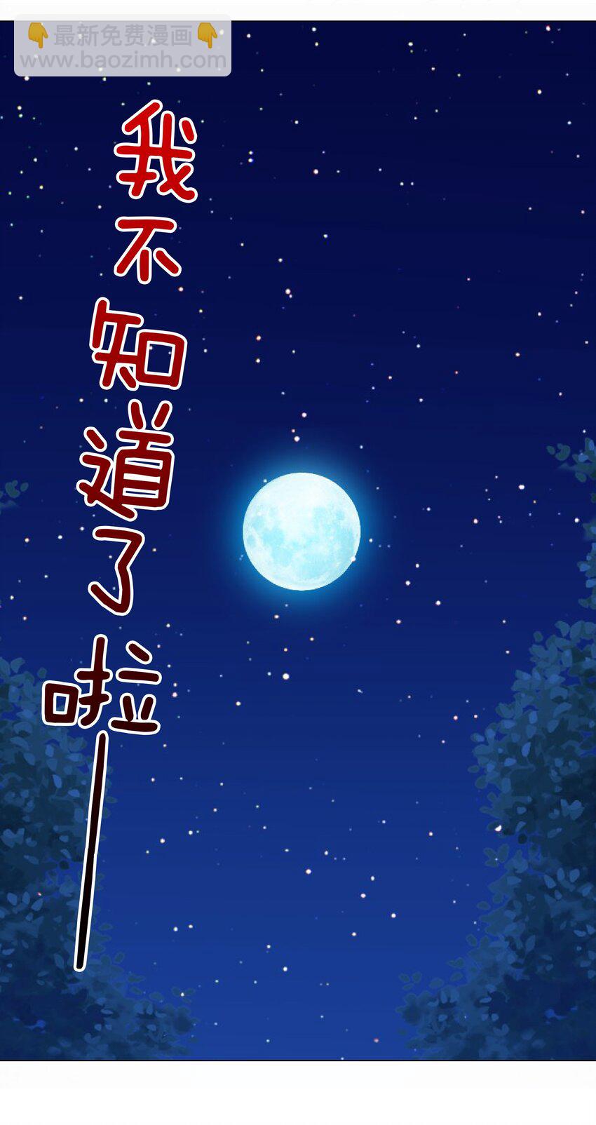 012 莉薇娅的第一次(1/2)-第14话