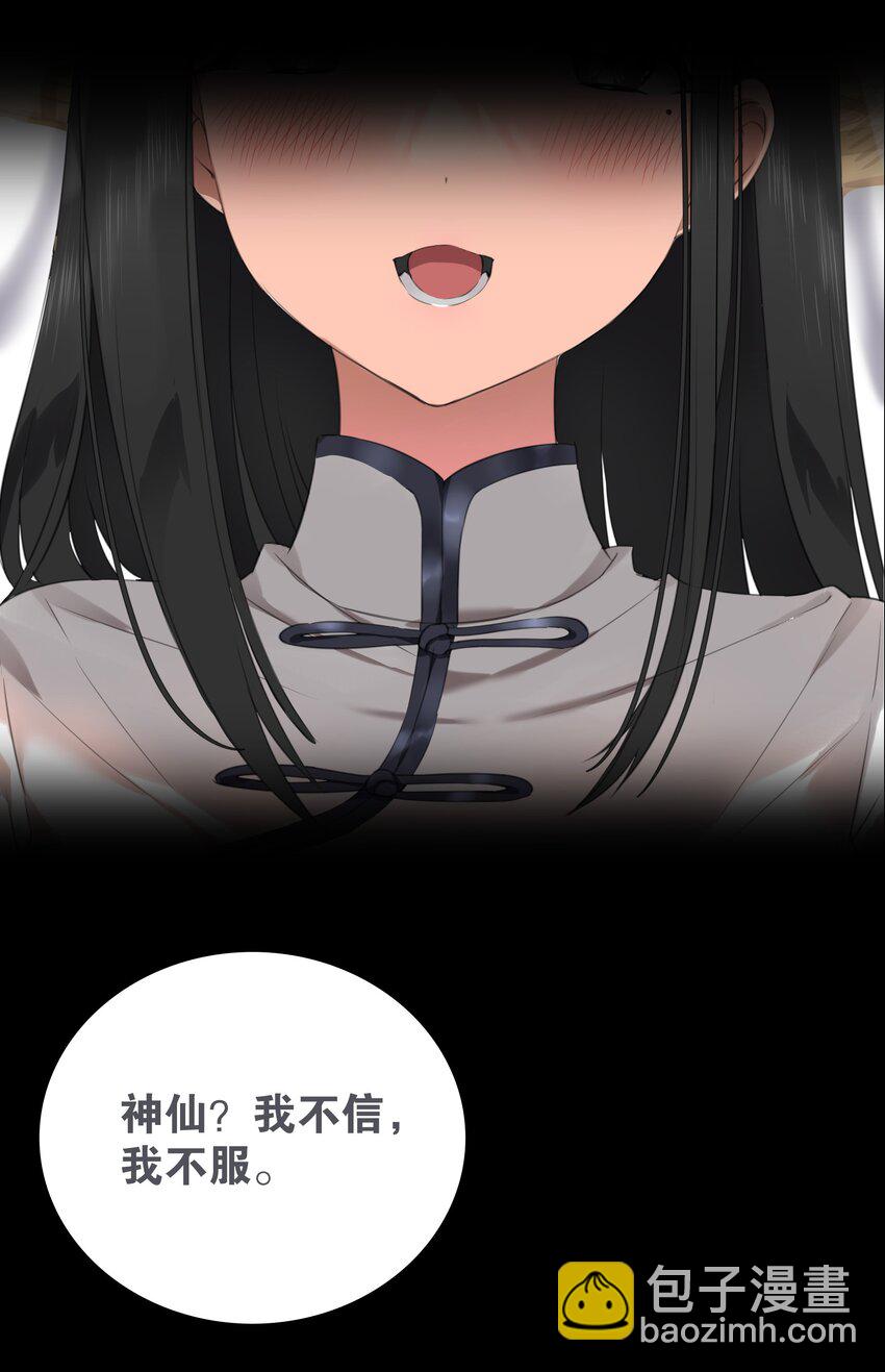 012 莉薇娅的第一次(1/2)-第14话