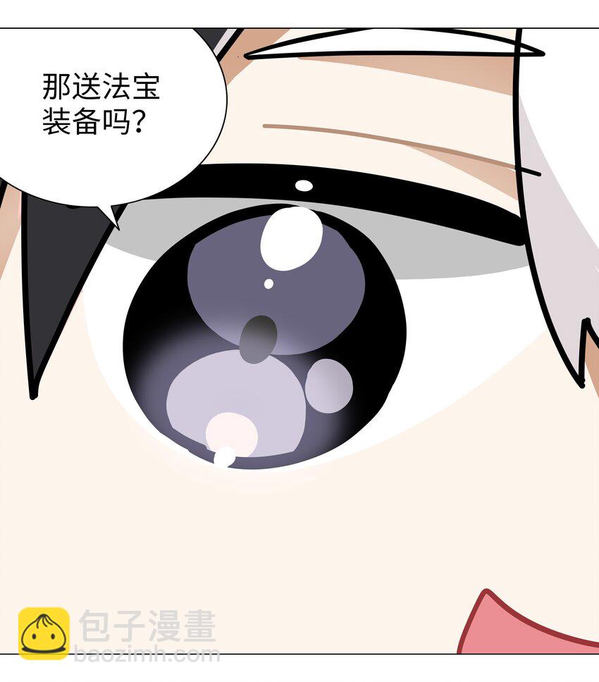012 莉薇娅的第一次(1/2)-第14话