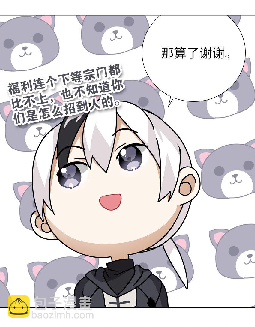 012 莉薇娅的第一次(1/2)-第14话