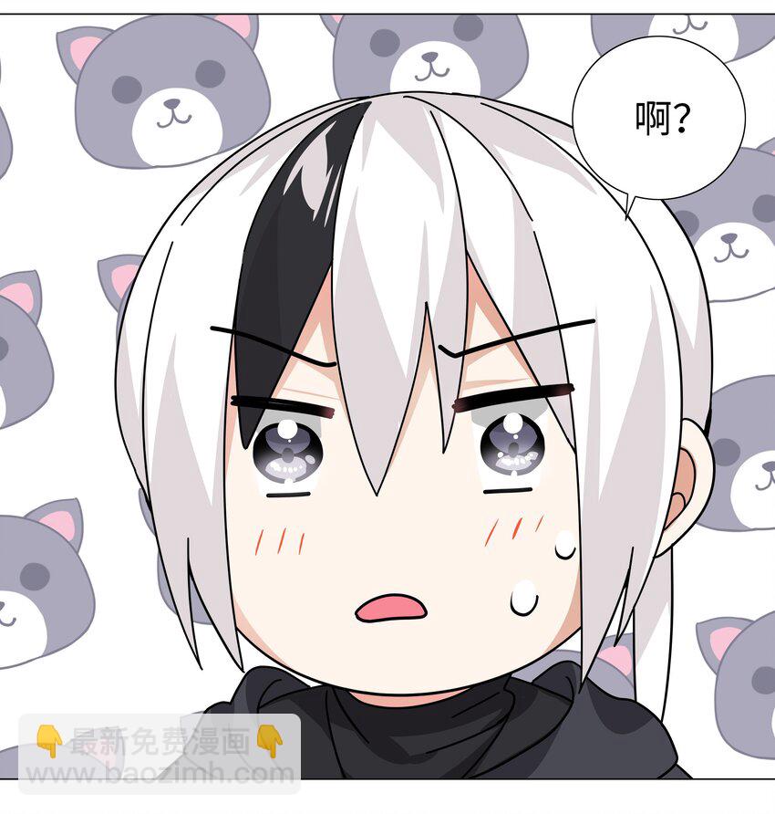 012 莉薇娅的第一次(1/2)-第14话