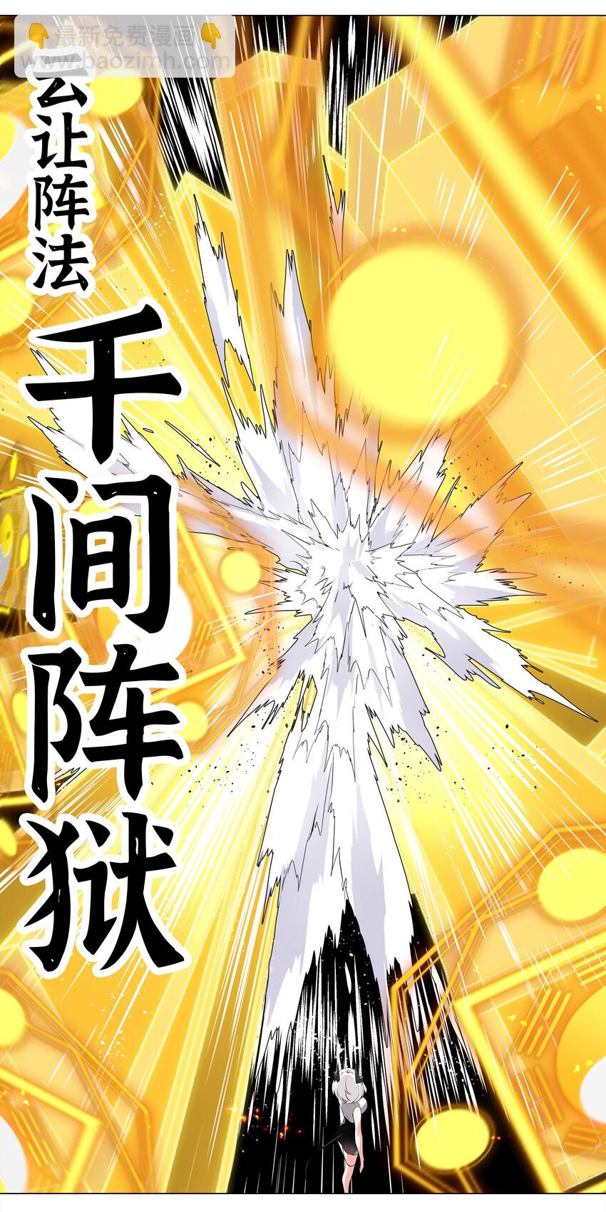 014 云悠悠的疼爱方式-第16话