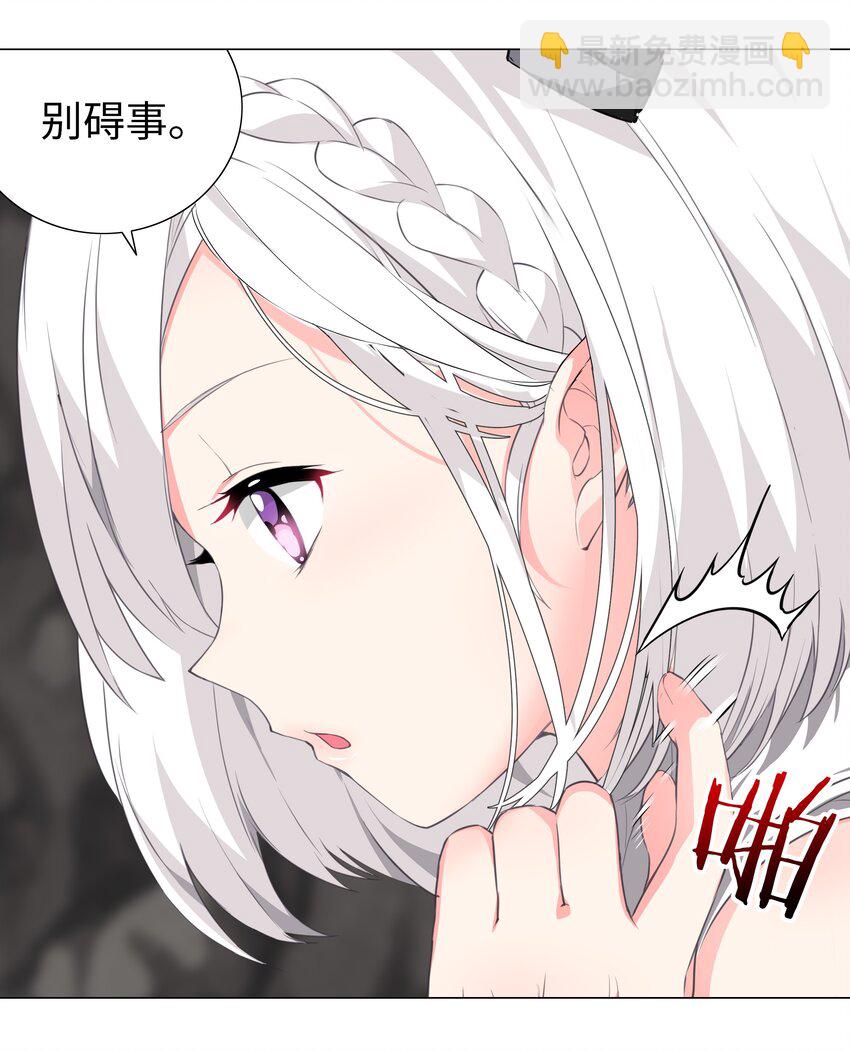 014 云悠悠的疼爱方式-第16话