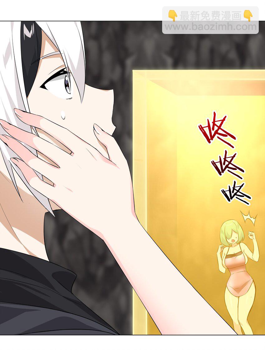 014 云悠悠的疼爱方式-第16话