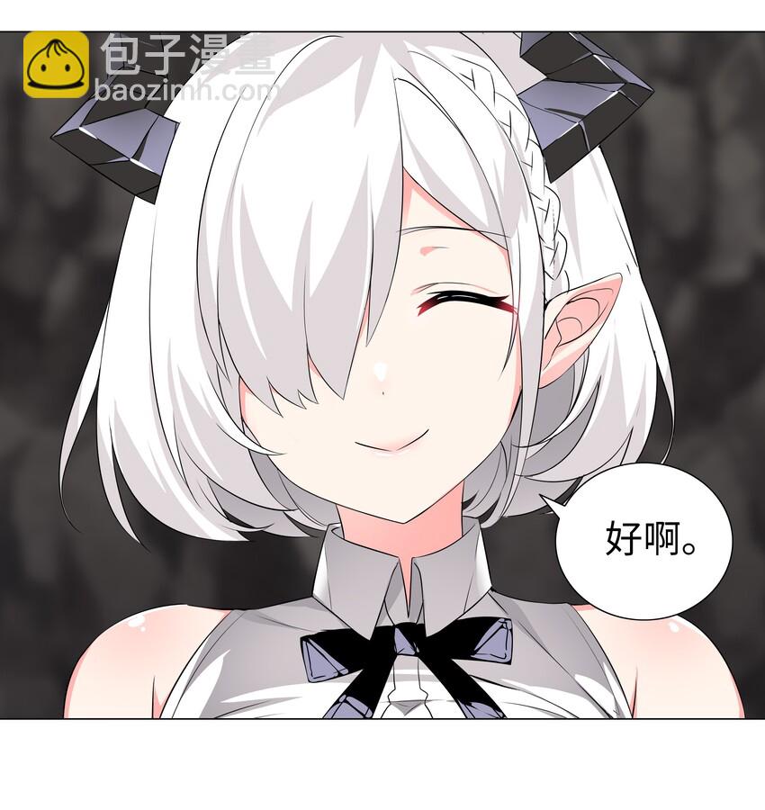 014 云悠悠的疼爱方式-第16话