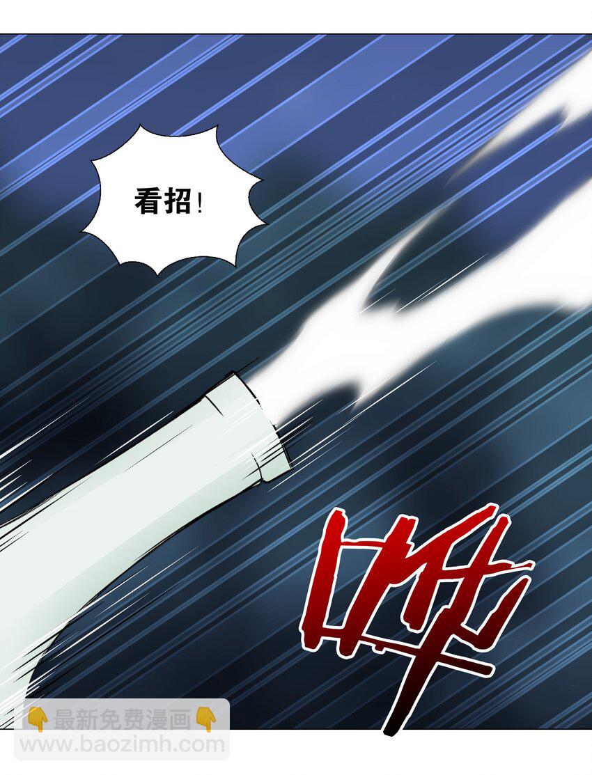 019 小小骑士也敢造次(1/2)-第22话