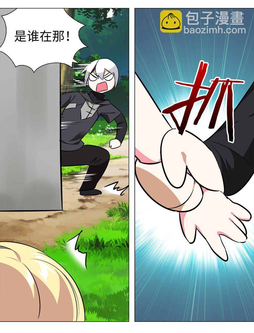 004 巅峰强者的底蕴(1/2)-第4话