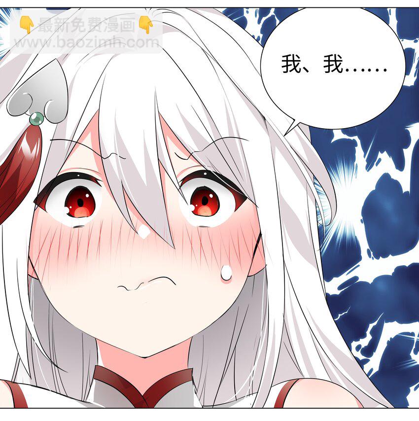 021 不如三修吧？-第24话