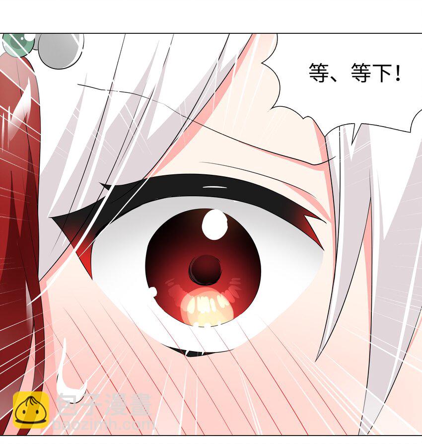 021 不如三修吧？-第24话