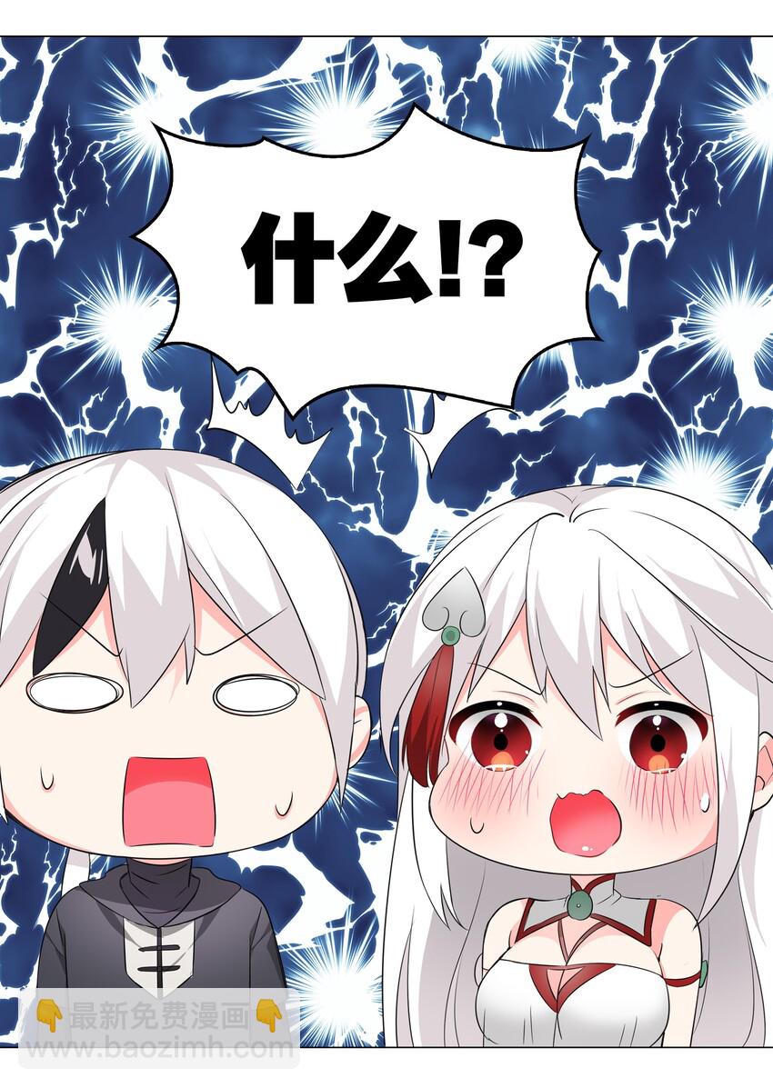 021 不如三修吧？-第24话