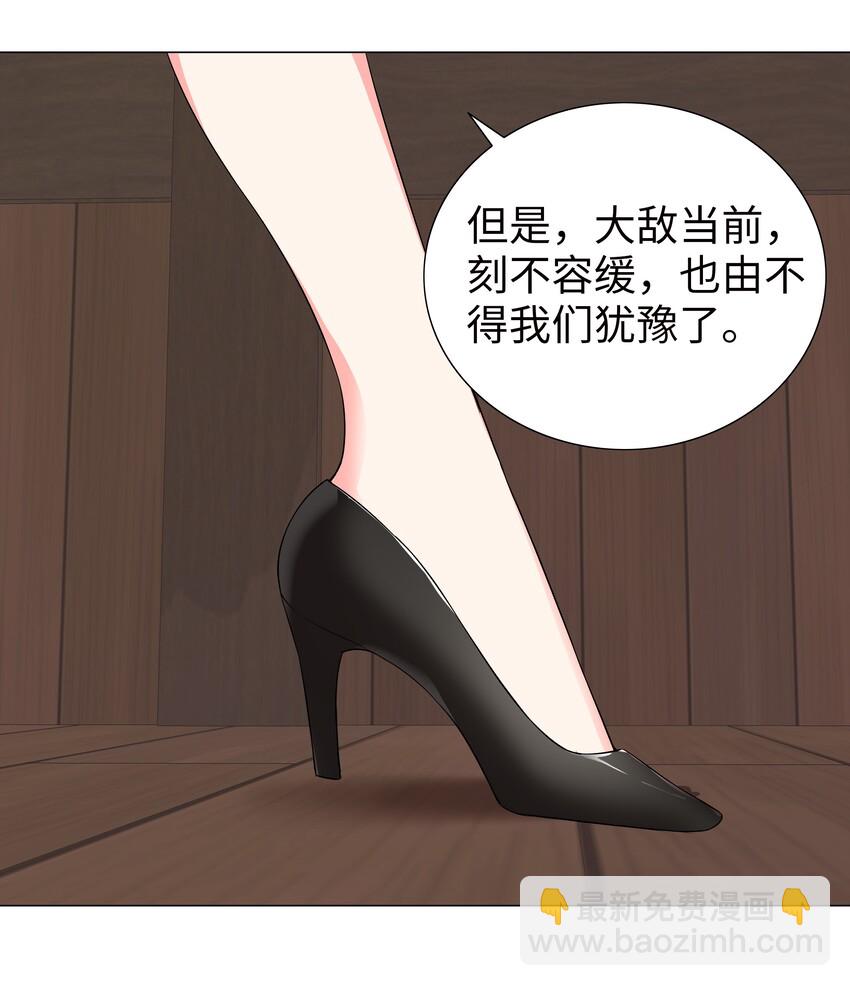 021 不如三修吧？-第24话