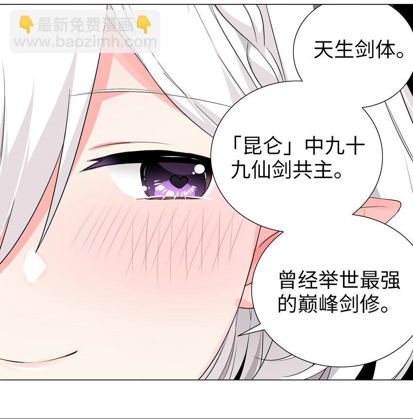 024 这怎么输？(1/2)-第28话