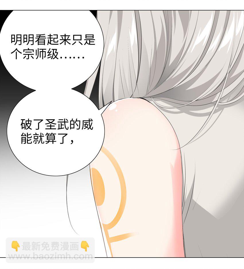 024 这怎么输？(1/2)-第28话