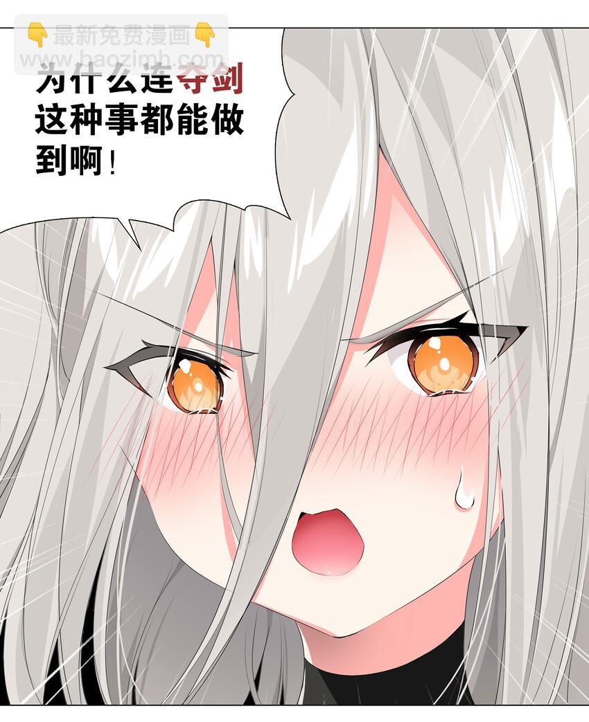 024 这怎么输？(1/2)-第28话