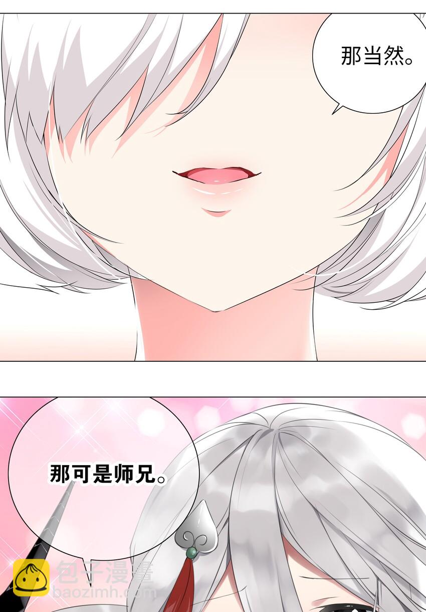 024 这怎么输？(1/2)-第28话