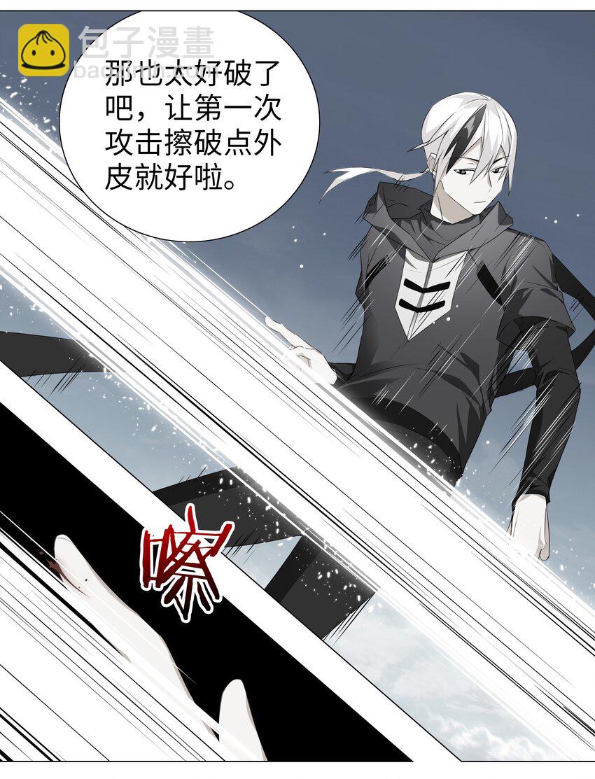 024 这怎么输？(1/2)-第28话