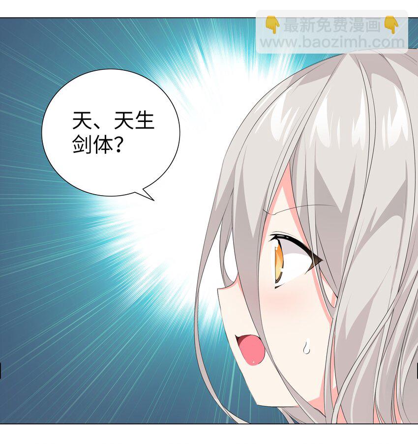 024 这怎么输？(1/2)-第28话