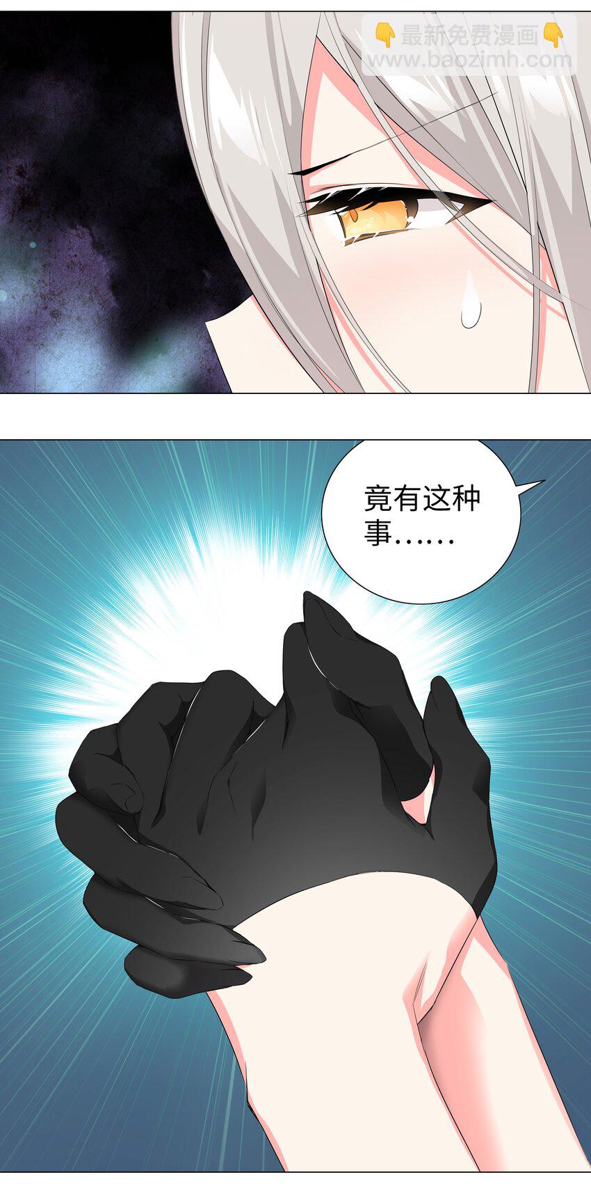 024 这怎么输？(1/2)-第28话