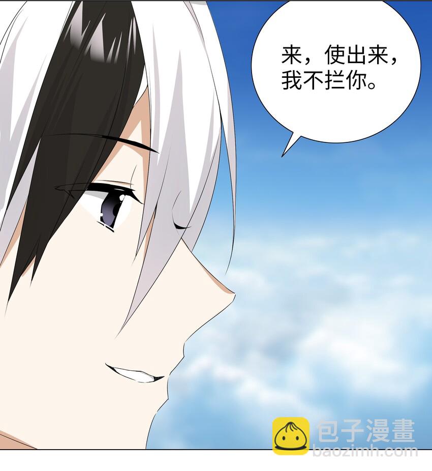 024 这怎么输？(1/2)-第28话