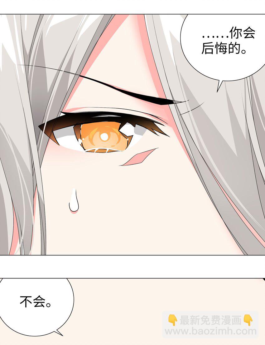 024 这怎么输？(1/2)-第28话