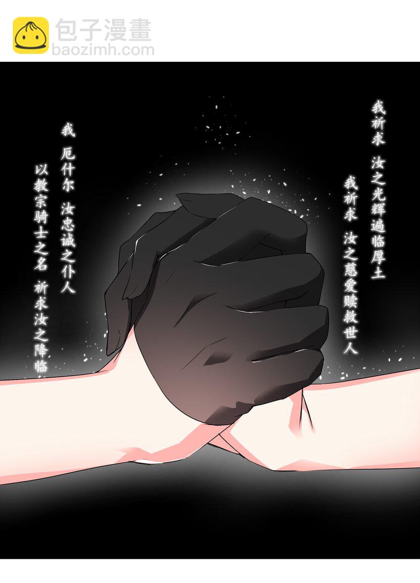 024 这怎么输？(1/2)-第28话