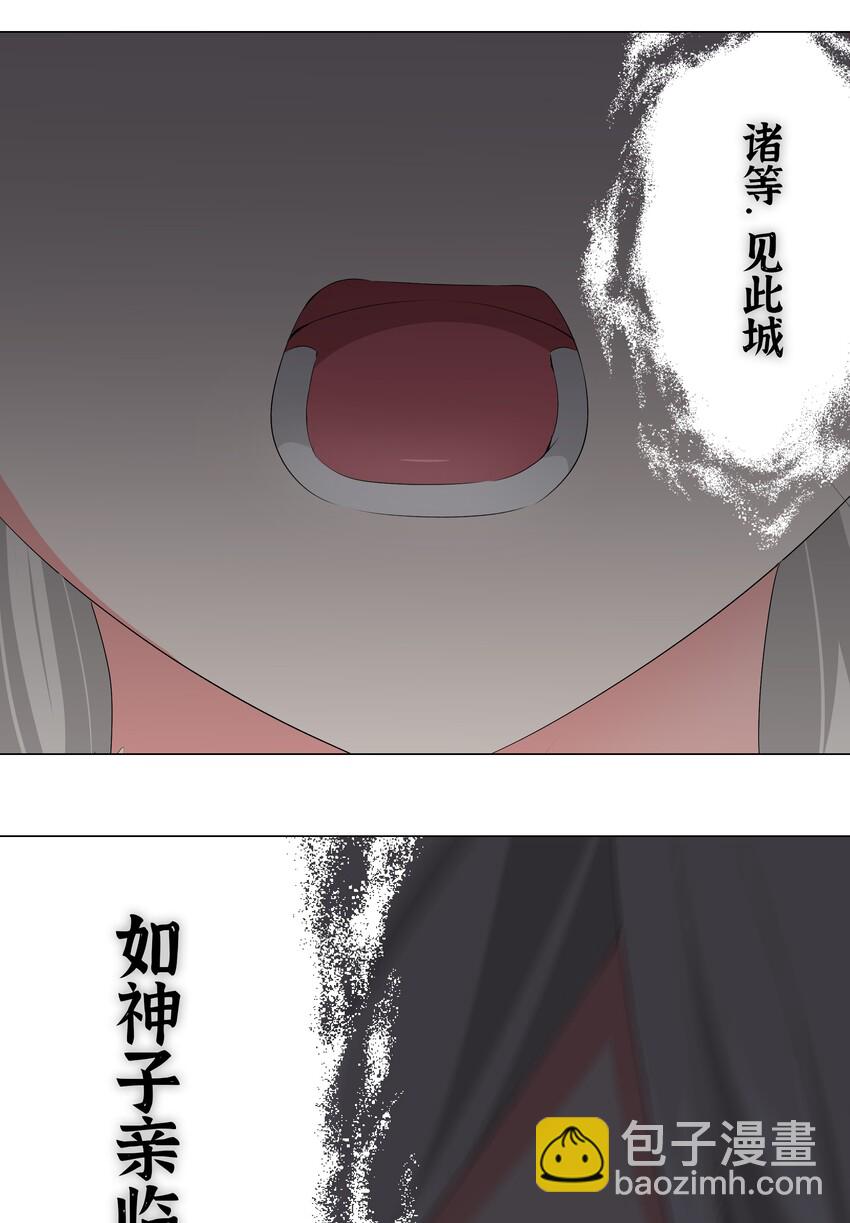 024 这怎么输？(1/2)-第28话