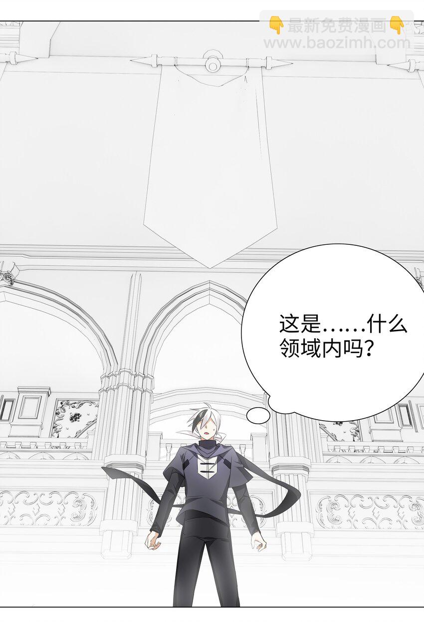 024 这怎么输？(1/2)-第28话