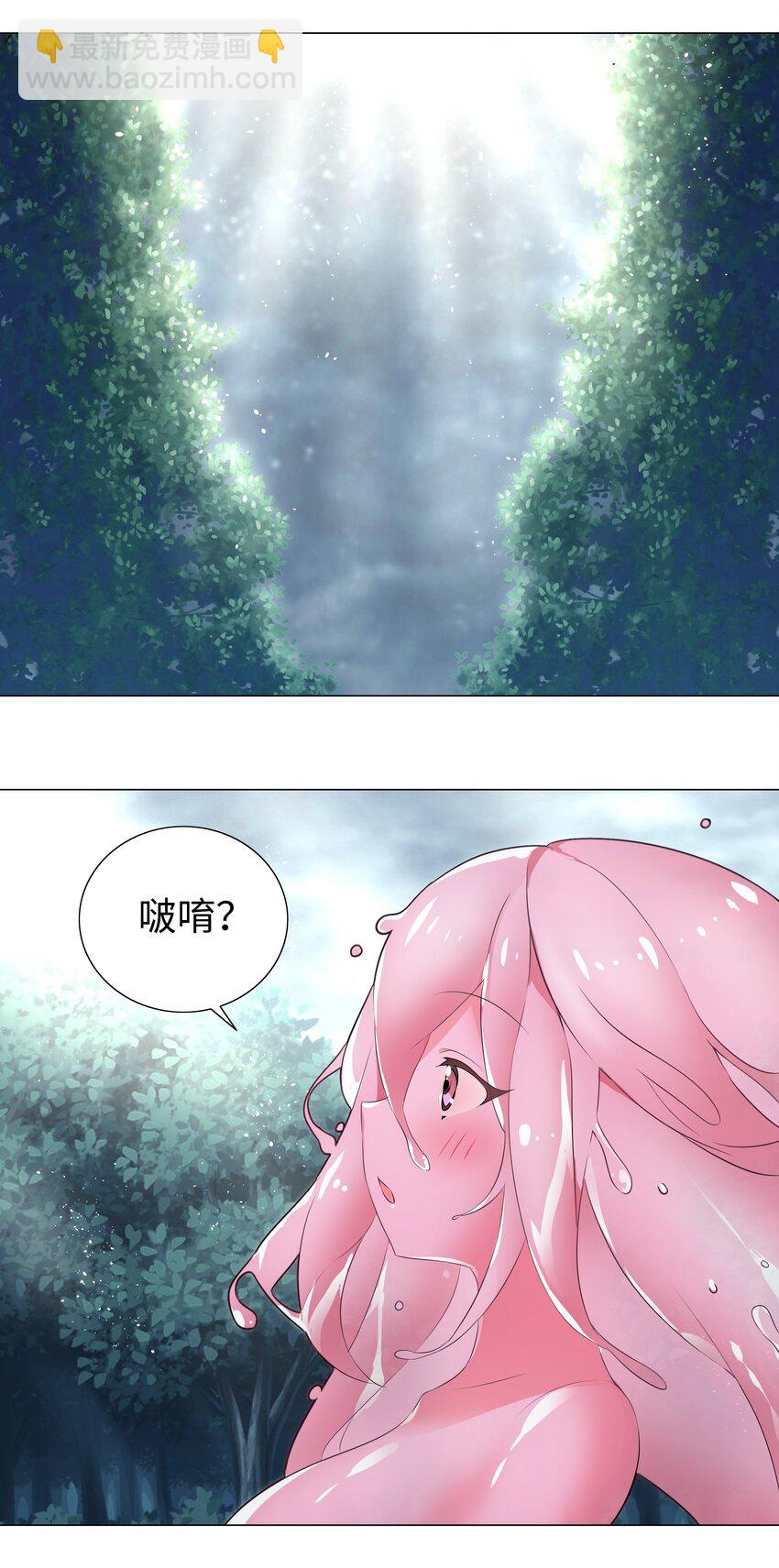 026 行不改名坐不改姓(1/2)-第30话