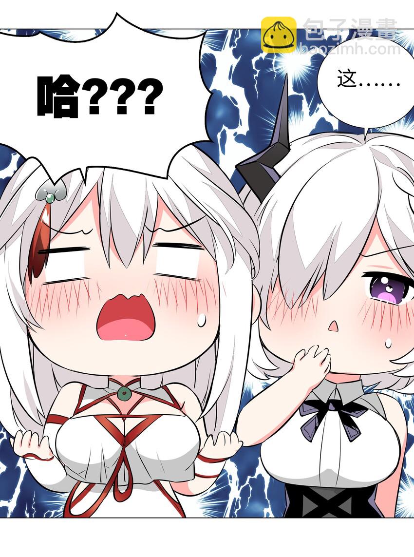 029 噔噔咚(1/2)-第34话