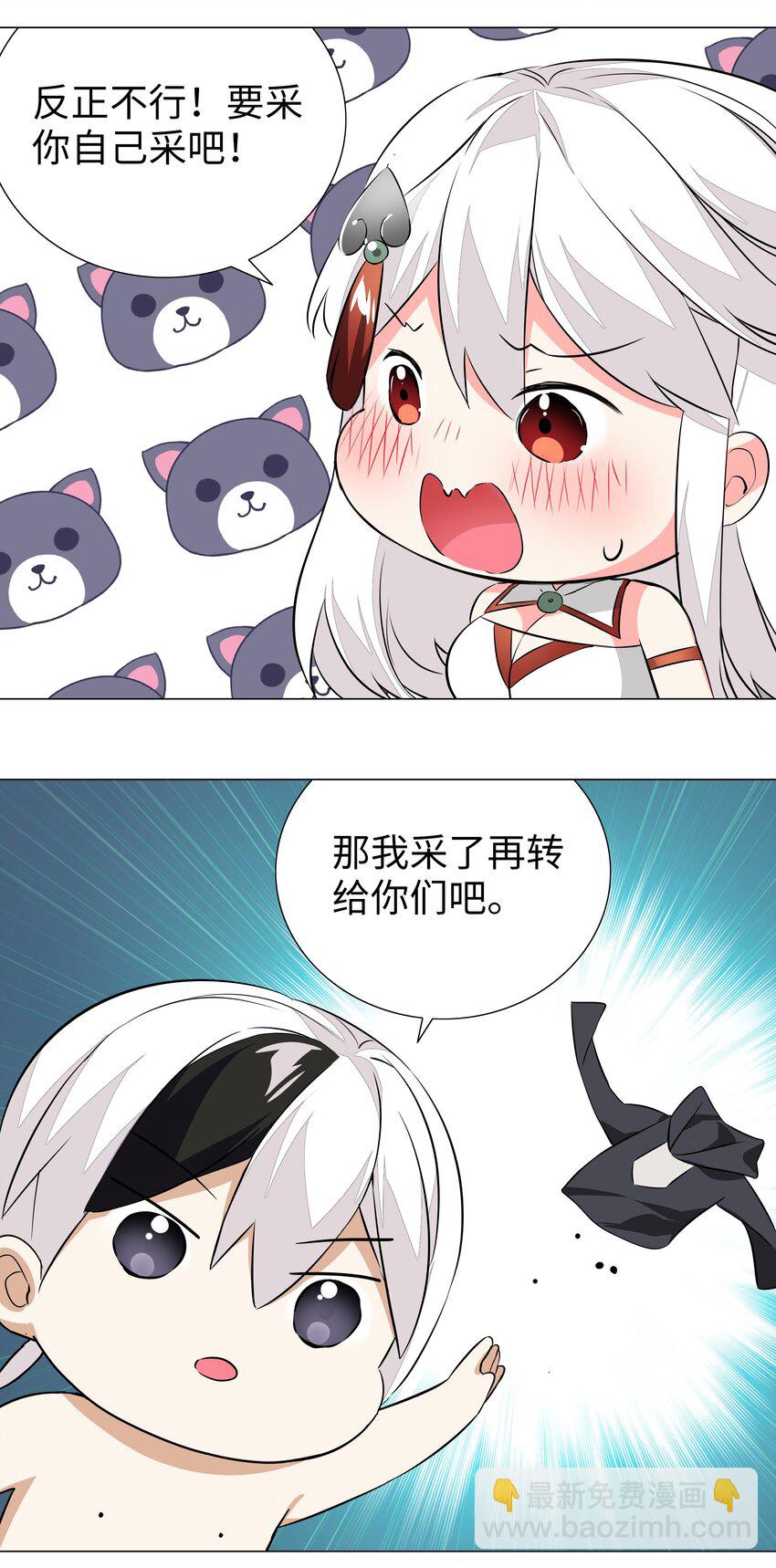 029 噔噔咚(1/2)-第34话