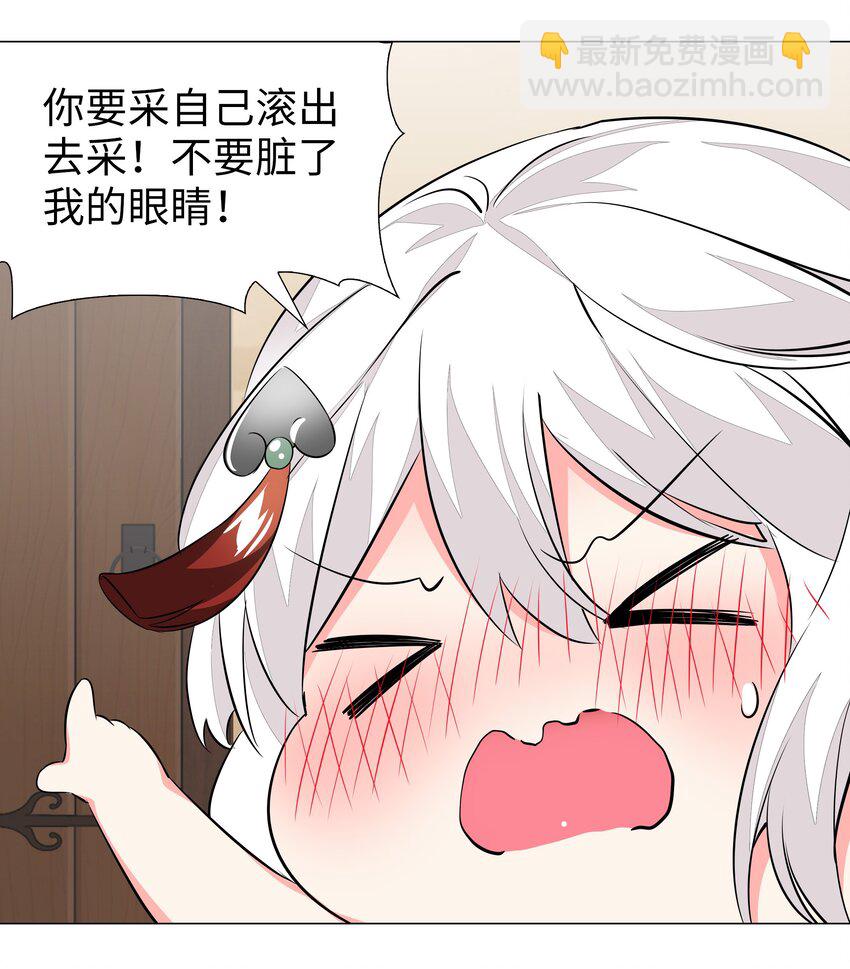 029 噔噔咚(1/2)-第34话