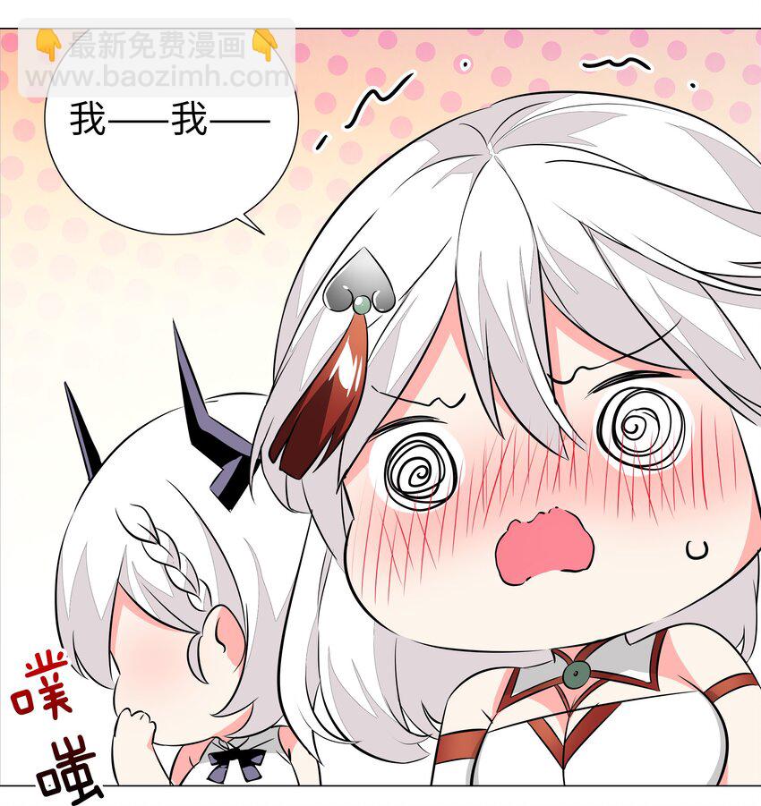 029 噔噔咚(1/2)-第34话