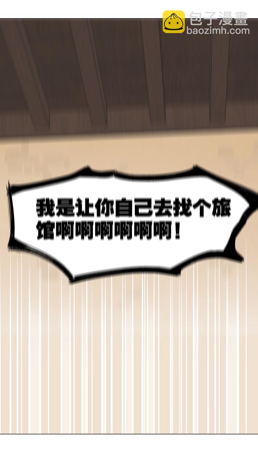 029 噔噔咚(1/2)-第34话