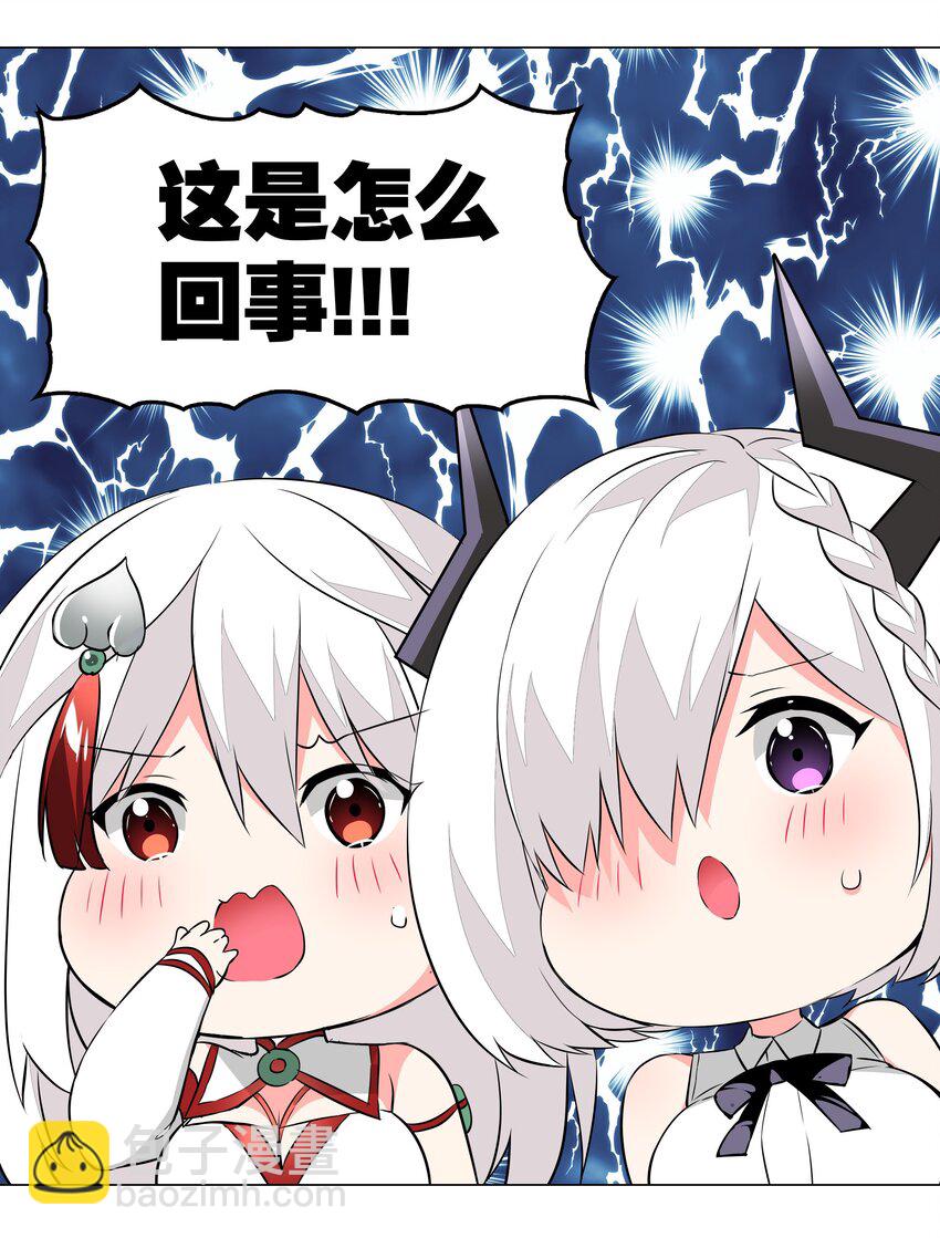 029 噔噔咚(1/2)-第34话