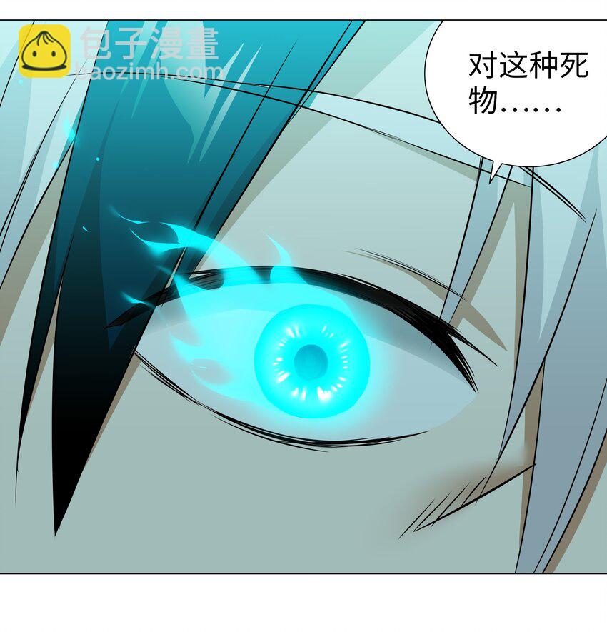 029 噔噔咚(1/2)-第34话